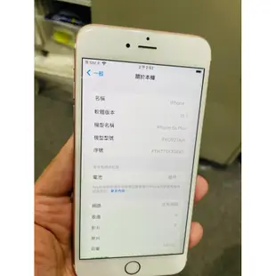 蘋果原廠 Apple IPhone 6S Plus 64G 粉