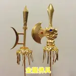 金龍佛具 日月斧極 千里眼 順風耳 神明法器 神明用品 柳絲和金 神明用 8寸8 尺3 不含木座