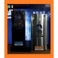 在飛比找蝦皮購物優惠-售價請發問】HFZ-B6011F禾聯冷凍櫃600L 直立式 