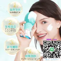 在飛比找露天拍賣優惠-洗臉器日本JUJY紀芝洗臉儀潔面儀電動洗臉刷臉部毛孔清潔器去