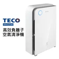 在飛比找蝦皮商城優惠-【TECO 東元】高效負離子空氣清淨機(NN4101BD)