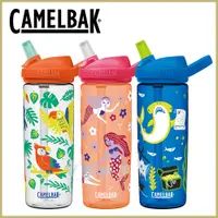 在飛比找PChome24h購物優惠-CamelBak 600ml eddy+兒童吸管運動水瓶
