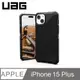 UAG iPhone 15 Plus 磁吸式耐衝擊保護殼-軍用黑