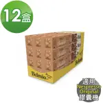 【BELMIO】CHOCOLATE 巧克力風味 咖啡膠囊X12盒(10顆/盒;適用NESPRESSO ORIGINAL 膠囊機)