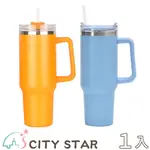 【CITY STAR】40OZ不鏽鋼真空保溫吸管車用手把冰霸隨行杯1200ML