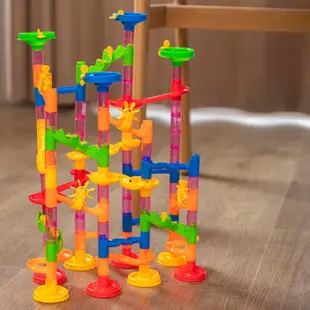 軌道積木玩具 彈珠軌道 滾珠積木 滾珠子軌道積木玩具3-6歲兒童益智動腦男孩拼裝管道百變彈珠滑道
