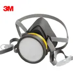 3M防毒面具多功能防護面具噴漆有機蒸汽酸性氣體防塵防毒化工面罩