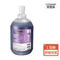 在飛比找ETMall東森購物網優惠-LeCosset萊蔻絲 舒緩放鬆洗毛精 4L