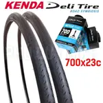 自行車輪胎 700X23C KENDA 品牌 700X23C