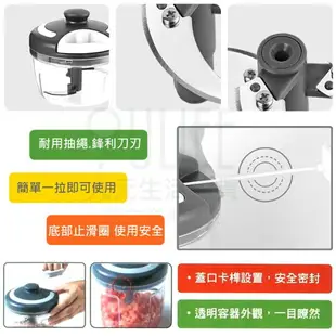 【九元生活百貨】9uLife 手拉式料理器/小 K0269 三刀式拉拉霸 SGS合格 絞碎機 食物料理機 切碎料理器