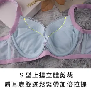 【玉如阿姨】傾城時光內衣※S193淺紫(B.C.D罩 挺立 渾圓 服貼 側推 台灣製)