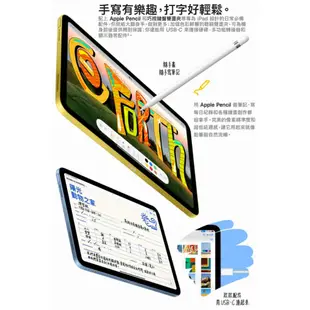 Apple iPad 10 10.9吋2022第10代平板電腦【WiFi 64G / 256G】 [ee7-3]