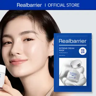 [REAL BARRIER] 沛麗膚 屏護保濕抗皺胜肽乳霜面膜 27ml 10片入