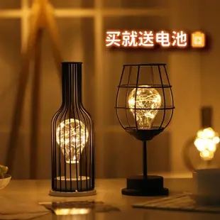 LED鐵藝燈創意紅酒杯酒瓶小夜燈ins裝飾品擺件台燈餐廳酒吧氛圍燈