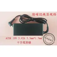 在飛比找蝦皮購物優惠-ACER 宏碁 Aspire E5-574 E5-574G 