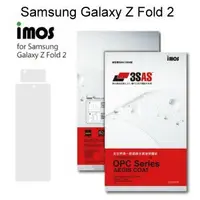 在飛比找樂天市場購物網優惠-【iMos】3SAS系列保護貼 Samsung Galaxy