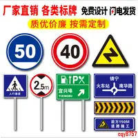 在飛比找蝦皮購物優惠-圓角施工牌前方道路施工警示牌折疊支架公路施工告示牌交通標志牌