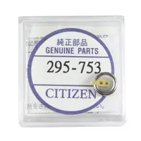 在飛比找蝦皮購物優惠-Citizen 星辰 光動能手錶  充電電池 電容  295