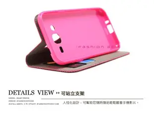 【愛瘋潮】免運 現貨 宏達 HTC Desire 820 冰晶系列 隱藏式磁扣側掀皮套 手機殼 (6.1折)