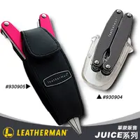 在飛比找PChome24h購物優惠-LEATHERMAN JUICE工具鉗專用收納套#93090