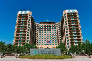 威海碧海逸林度假酒店Bihai Yilin Holiday Hotel