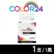 【Color24】for BROTHER LC539XL-BK/LC539XLBK 黑色高容量相容墨水匣(適用 MFC J200/DCP J100/DCP J105)