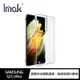 【預購】Imak SAMSUNG Galaxy S21、S21 Ultra、S21+ 羽翼III保護殼 吊繩孔 透明殼【容毅】