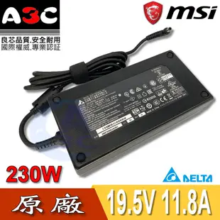 微星 230W 充電器 台達 MSI GT780 GT783 GX60 GX70 P65 P75 ADP-230CB B