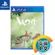 PS4《Hoa》中英日文版（台灣公司貨）（索尼 Sony Playstation）