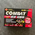 🎉4.5克便宜賣🎉COMBAT威滅 滅蟑隊4.5G*6/盒（NO.1連續殺蟑，長效抑制居家蟑螂過敏原）