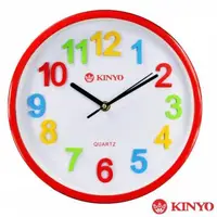 在飛比找森森購物網優惠-KINYO 繽紛世界-10吋創意彩色立體數字靜音掛鐘