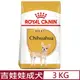 ROYAL CANIN法國皇家-吉娃娃成犬 CHA 3KG