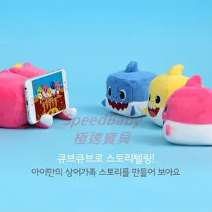 Pinkfong 碰碰狐 Baby Shark 鯊魚寶寶家族 發聲方塊絨毛娃娃 鯊魚家族會唱歌安撫毛絨玩偶玩具禮物