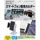 車資樂㊣汽車用品【Fizz-984】日本 NAPOLEX 黏貼式 多爪軟質夾具可調式360度大螢幕手機專用架
