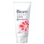 BIORE蜜妮 抗痘調理洗面乳(100G/條) [大買家]