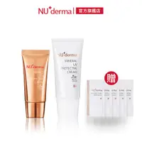 在飛比找蝦皮商城優惠-【NU+derma】 (熱銷防曬組) 無瑕修護防曬霜+清透防