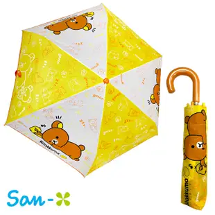 拉拉熊 輕量型 晴雨傘 附傘套 摺疊傘 雨傘 折傘 懶懶熊 Rilakkuma【042205】 (4.7折)