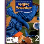 佰俐O《HOUGHTON MIFFLIN．SPELLING AND VOCABULARY 2、3 (缺1) 共2本》