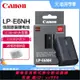 Canon/佳能LP-E6NH原裝電池EOS R5 R6 R5C R7微單5D4 5D3 5D2 7D2 90D 80D 70D 6D2 6D單反5dmark4相機LPE6NH