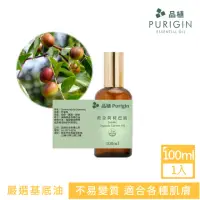 在飛比找momo購物網優惠-【Purigin 品植】初榨黃金荷荷芭油 基底油/植物油 1