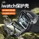 適用iwatch8鋼化保護殼S7蘋果S8手表applewatch7防水S6防摔SE保護套5殼膜一體4代保護膜45mm表帶41全包watchs