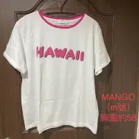 在飛比找蝦皮購物優惠-MANGO 桃紅色領邊上衣（m號）