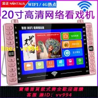 在飛比找樂天市場購物網優惠-金正唱戲機收音機老人專用老年看戲機廣場舞多功能插卡視頻播放器