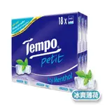 TEMPO 4層加厚袖珍紙手帕-冰爽薄荷 7抽X18包/組