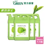 GREEN MOISTURE 水潤抗菌潔手乳加侖桶-朦朧之戀(綠茶)3800MLX4入組(箱購) 洗手乳