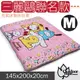 【Outdoorbase】日本三麗鷗正版授權 Hello Kity貓 充氣床墊床包套(M)/145x200x20cm 舒柔布/26183