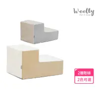 在飛比找momo購物網優惠-【WOOLLY】柏爾寵物階梯 二層(寵物樓梯/毛孩照護)