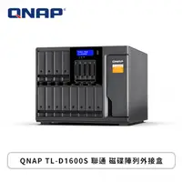 在飛比找欣亞購物優惠-[欣亞] QNAP TL-D1600S 聯通 磁碟陣列外接盒