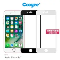 在飛比找PChome24h購物優惠-Cooyee Apple iPhone 7 / 8 4.7吋