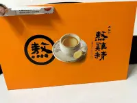 在飛比找Yahoo!奇摩拍賣優惠-老協珍 熬雞精 14入  禮盒 現貨 調整體質增強體力 補身